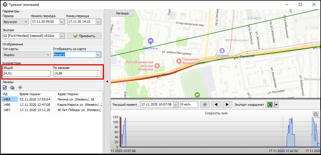 Трекинг экипажей - Общий километраж и километраж по заказам.png