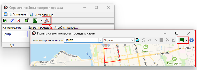 Экспорт координат зон контроля проезда.png