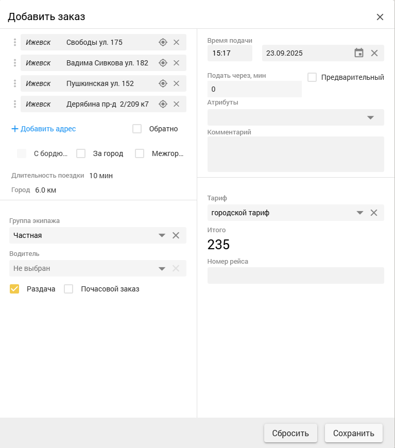 Карточка СЗ КО.png