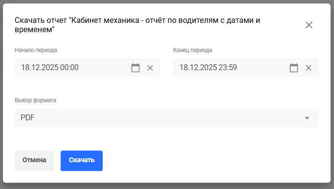 Скачать отчет КМ.png