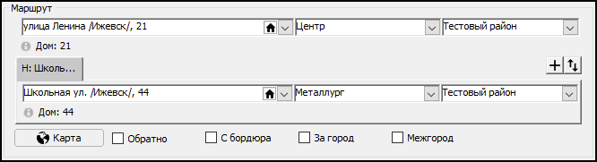 Группа Маршрут.png