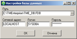 Tmsi-база-данных.png