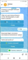 Миниатюра для версии от 13:26, 19 октября 2026