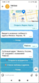 Миниатюра для версии от 12:50, 19 октября 2026