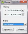 Миниатюра для версии от 15:17, 15 апреля 2011