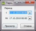 Миниатюра для версии от 15:43, 15 апреля 2011