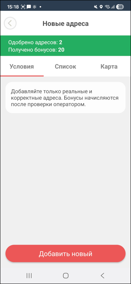 Новые адреса условия ТФ.png