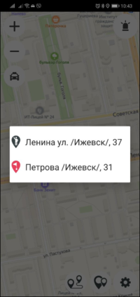 Адреса пунктов маршрута TMDriverNew.png