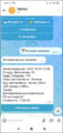 Миниатюра для версии от 12:45, 19 октября 2026