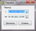 Миниатюра для версии от 15:05, 15 апреля 2011