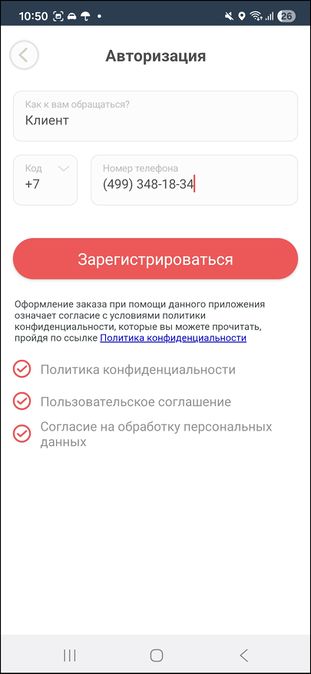 Международная регистрация.jpg