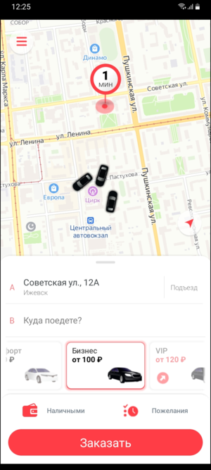 Выбор группы экипажей в TaxoPhone 3.png