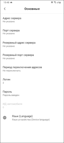 Введение данных TMDriverNew.png