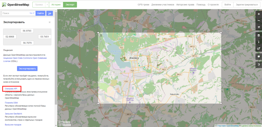 Сервис openstreetmap - Overpass API.png