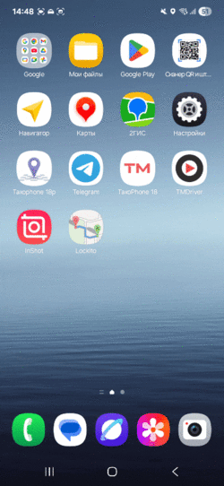 1. Фото-заставка при старте приложения.gif