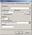 Миниатюра для версии от 15:03, 5 мая 2009