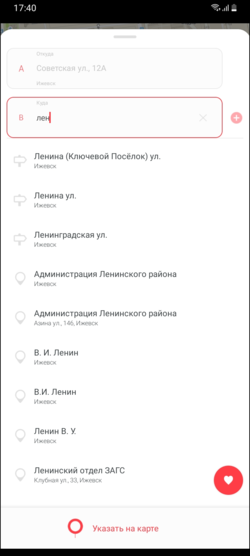 Количество выводимых результатов поиска - больше.png