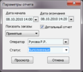 Миниатюра для версии от 15:49, 15 апреля 2011