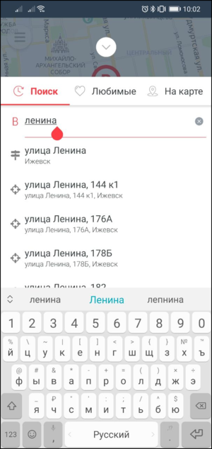 При выборе города отсеивать адреса других городов.png