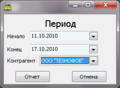 Миниатюра для версии от 13:30, 13 апреля 2011