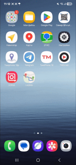 Видео-заставка при старте приложения.gif