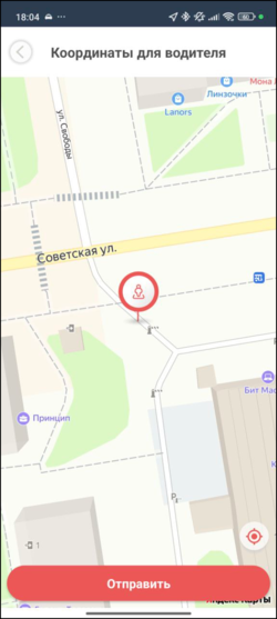 Координаты для водителя.png