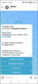 Миниатюра для версии от 13:44, 11 августа 2026