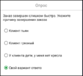 Миниатюра для версии от 11:52, 7 июля 2021