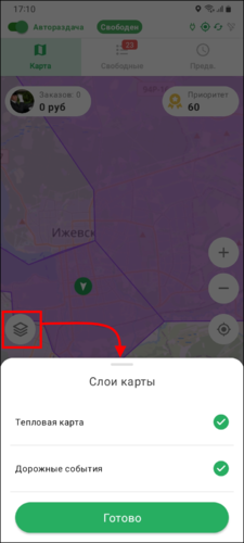 Тепловая карта слои TMDriver.png