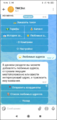 Миниатюра для версии от 12:47, 19 октября 2026