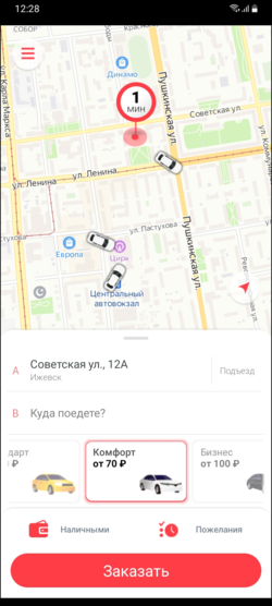 Выбор группы экипажей в TaxoPhone 2.png