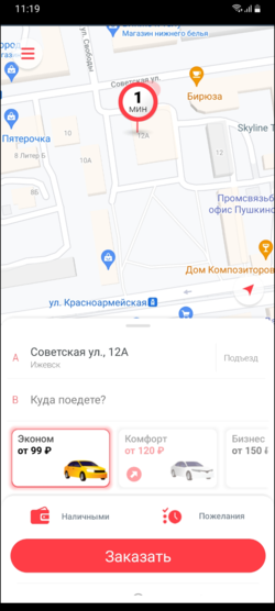 Подложка карт - Google.png