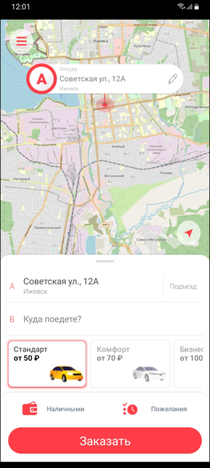 Подложка карт - OpenStreetMap (OSM).png