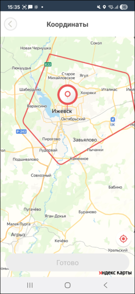 Файл:Добавление адреса карта ТФ.png