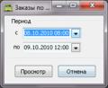 Миниатюра для версии от 14:35, 15 апреля 2011