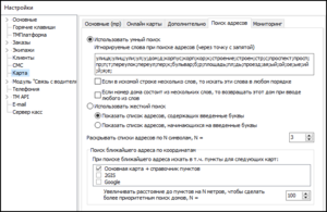 Ветка Карта - Поиск адресов.png