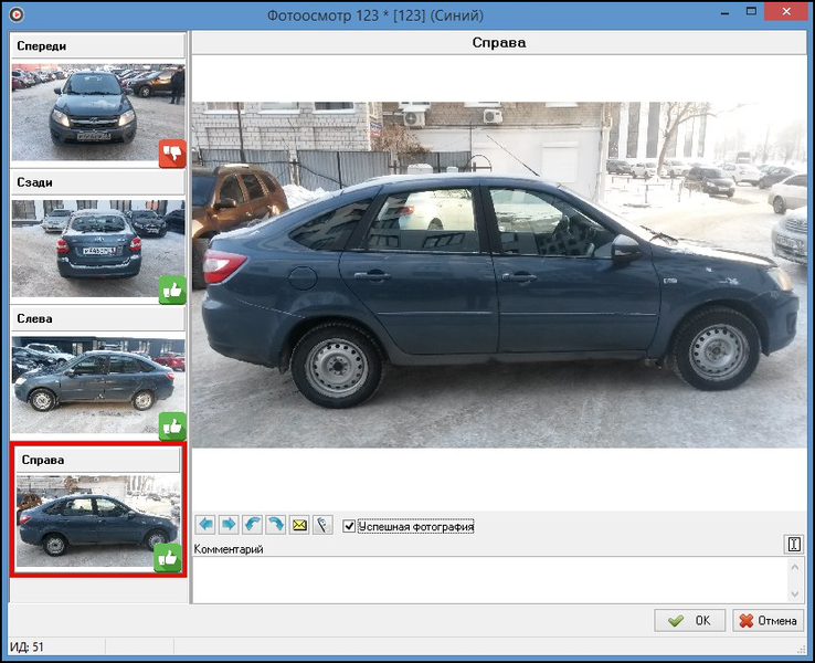 Файл:Фотоосмотр - фото.png
