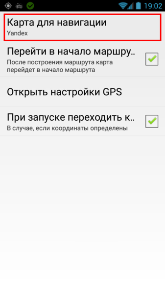 Файл:Меню карт в TMDriver для Android.png