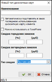 Миниатюра для версии от 10:59, 23 апреля 2019