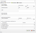 Миниатюра для версии от 10:45, 11 сентября 2025
