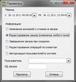 Миниатюра для версии от 12:02, 29 декабря 2011