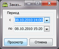 Миниатюра для версии от 13:56, 15 апреля 2011