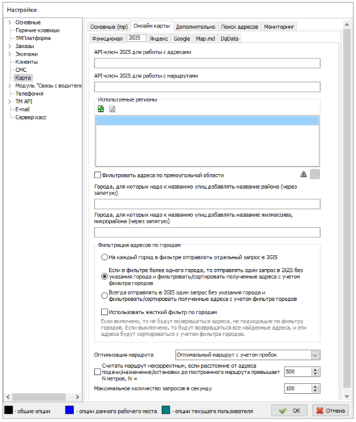 Файл:Ветка Карта - онлайн карты - 2GIS.png
