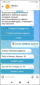 Миниатюра для версии от 12:52, 19 октября 2026