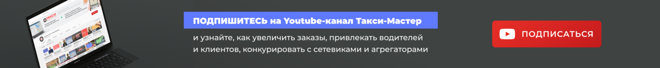 Подпишитесь на Youtube-канал.png