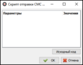 Миниатюра для версии от 12:42, 4 апреля 2022