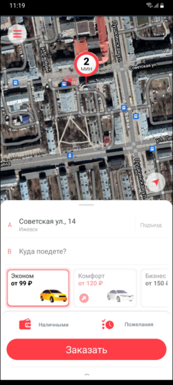 Подложка карт - Google спутники.png