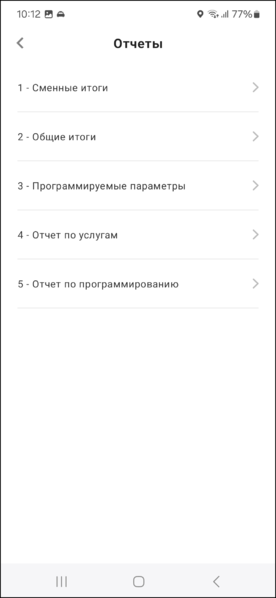 Файл:Отчеты беларусь тмд.png