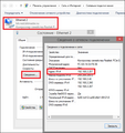IP-адрес в сведениях о сетевом подключении.png