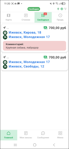 КЗ КО с комментарием.png